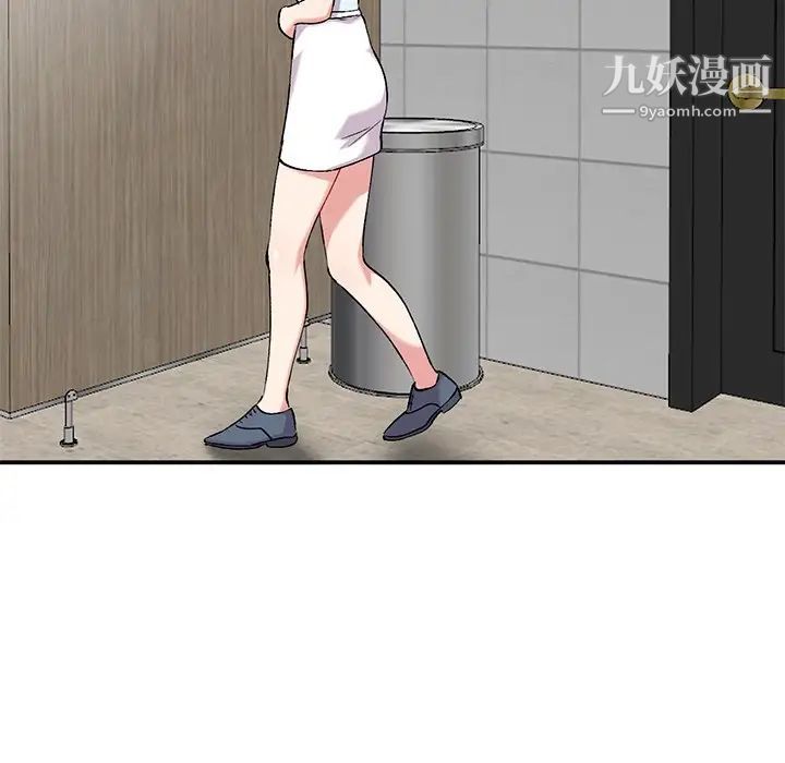 姐姐的秘密第35话