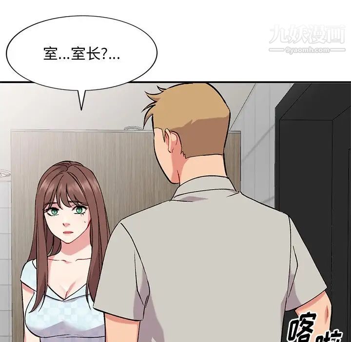 姐姐的秘密第35话