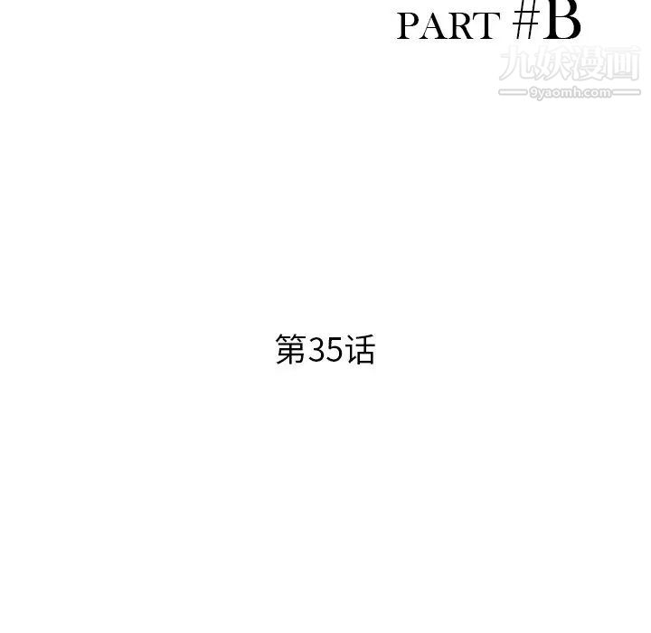 姐姐的秘密第35话