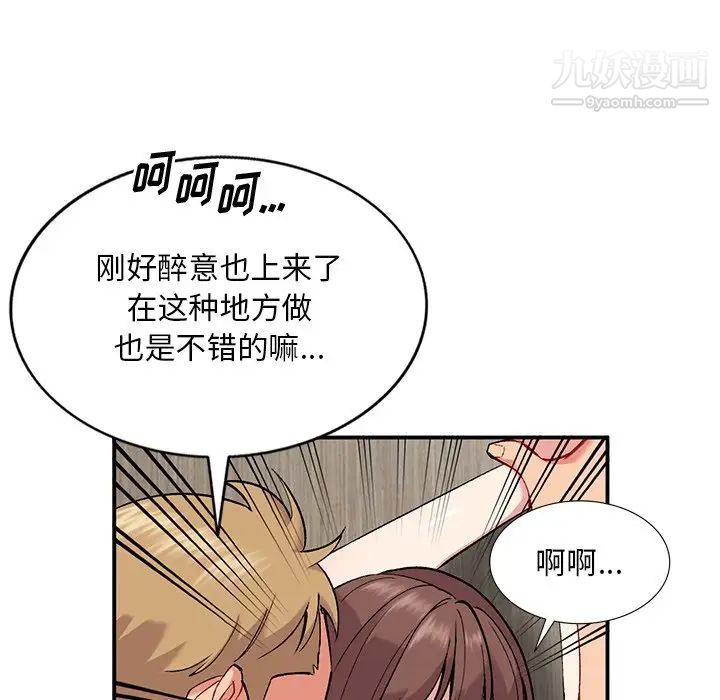 姐姐的秘密第35话