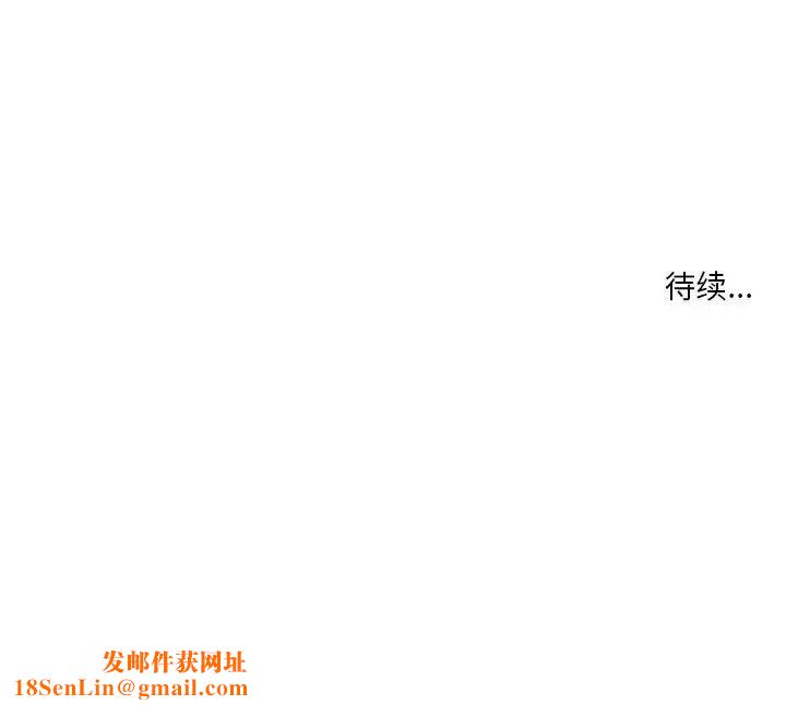 女人的战争第17话