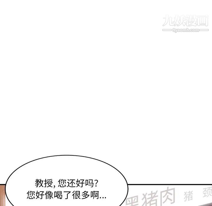 姐姐的秘密第35话