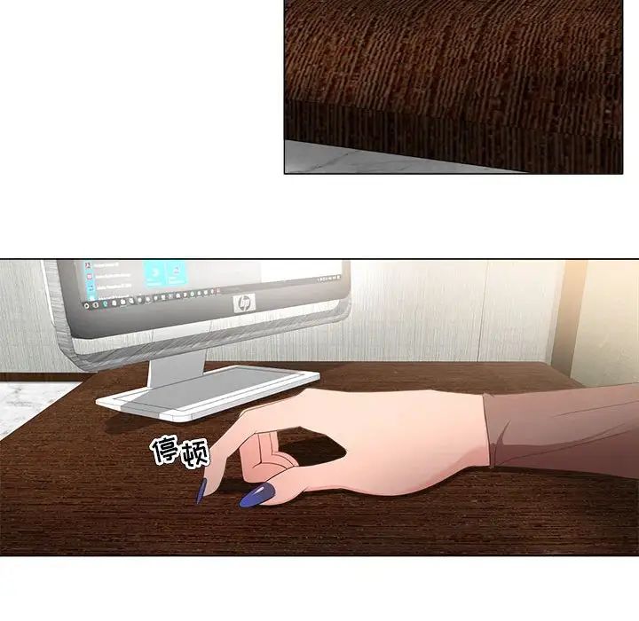 女人的战争第18话