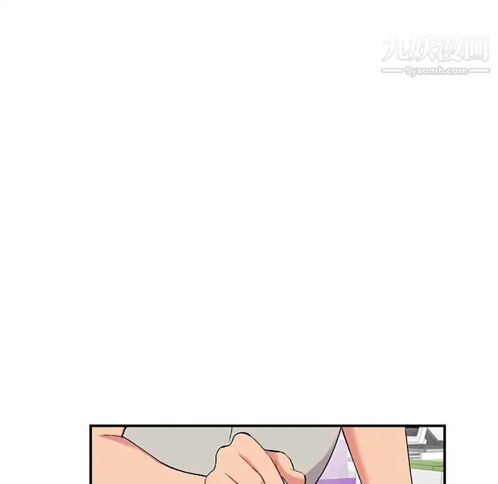 姐姐的秘密第35话