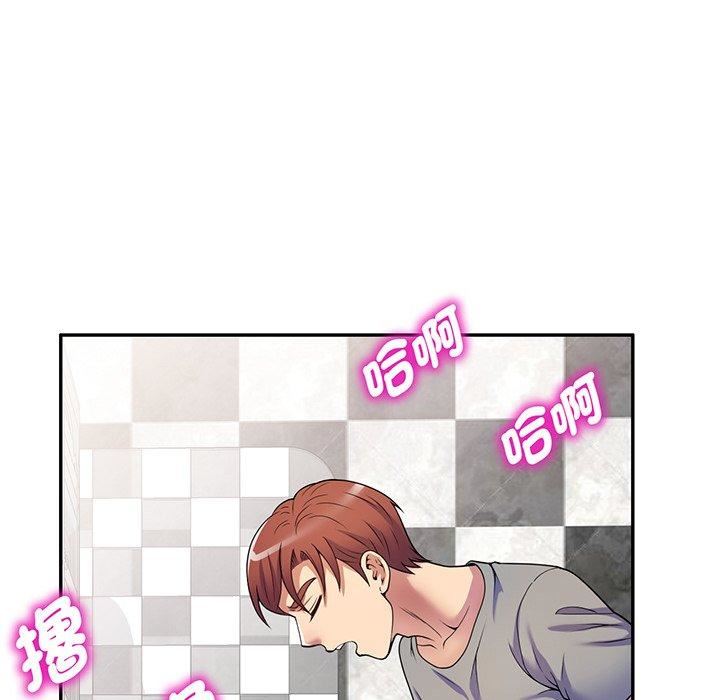 别叫我老师第15话