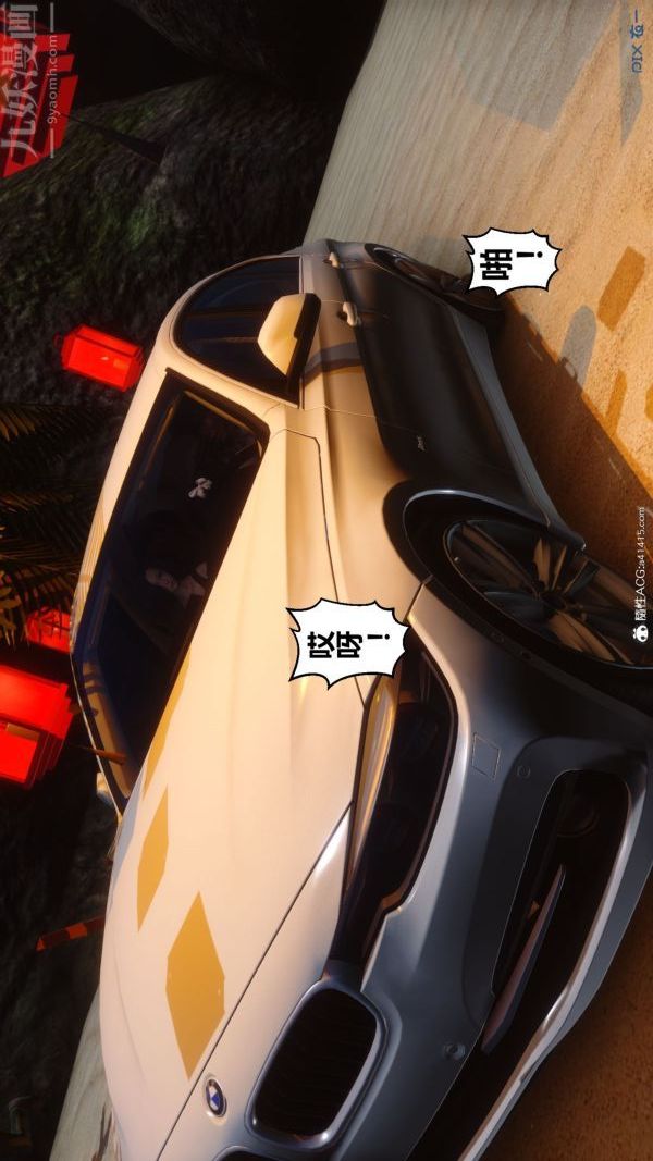 [3D]秘密第46章-05话