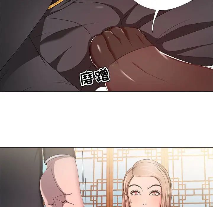 女人的战争第18话