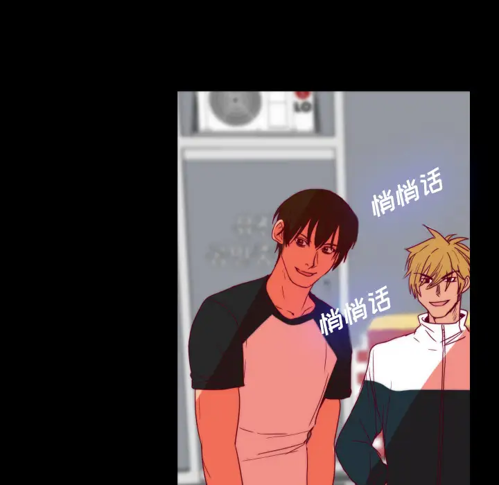 成人竞技场第25话（完结）