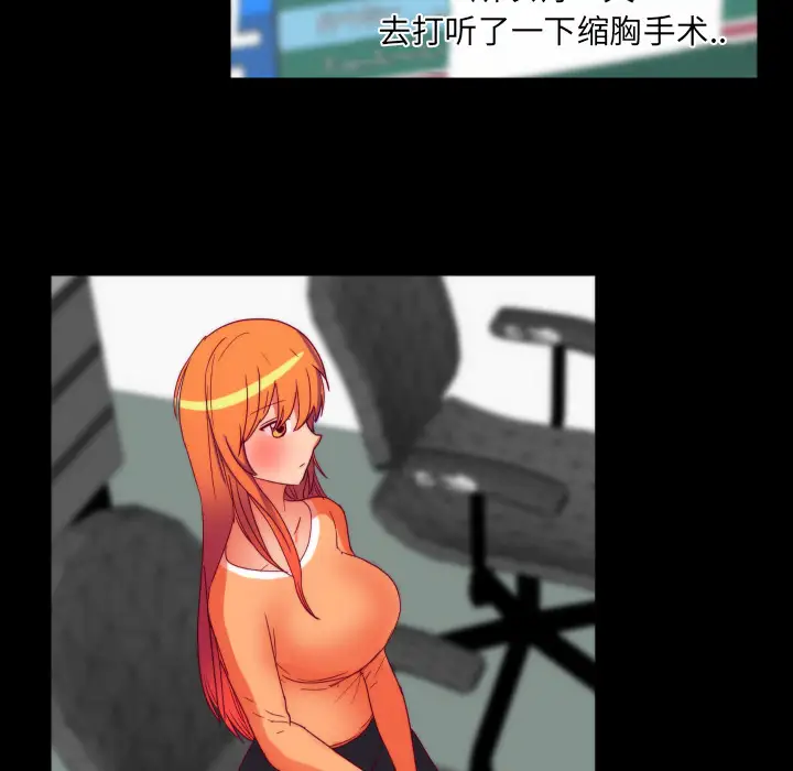 成人竞技场第25话(完结)