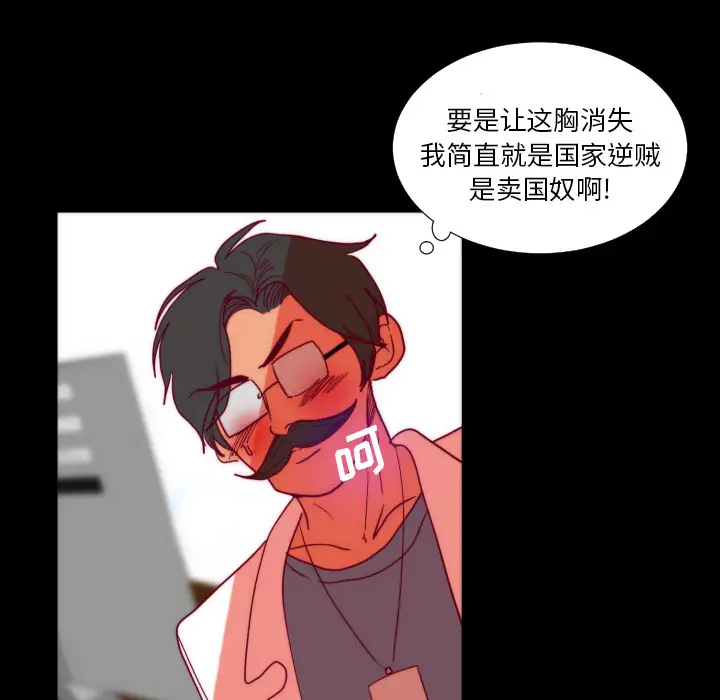 成人竞技场第25话(完结)