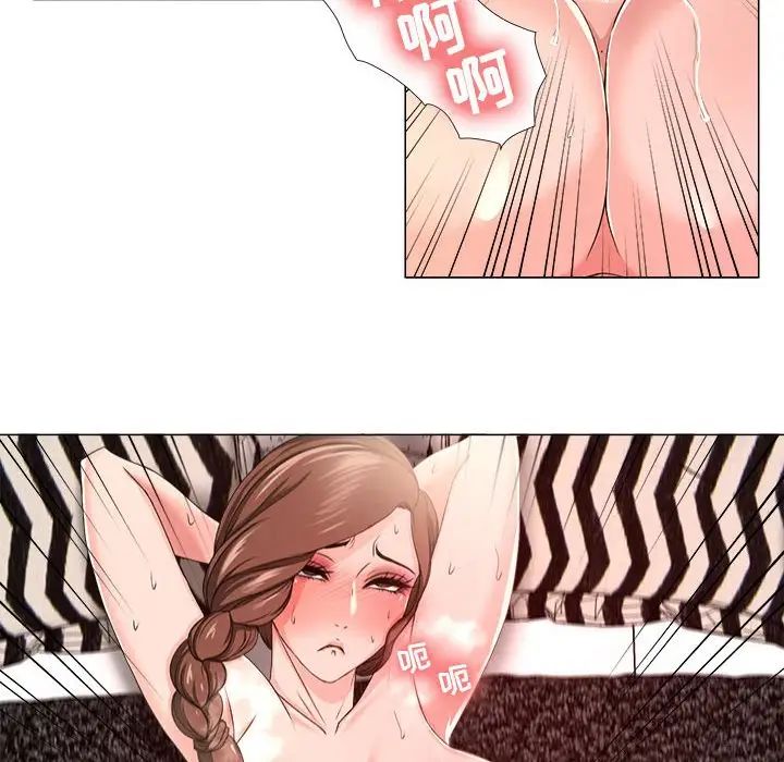 女人的战争第18话