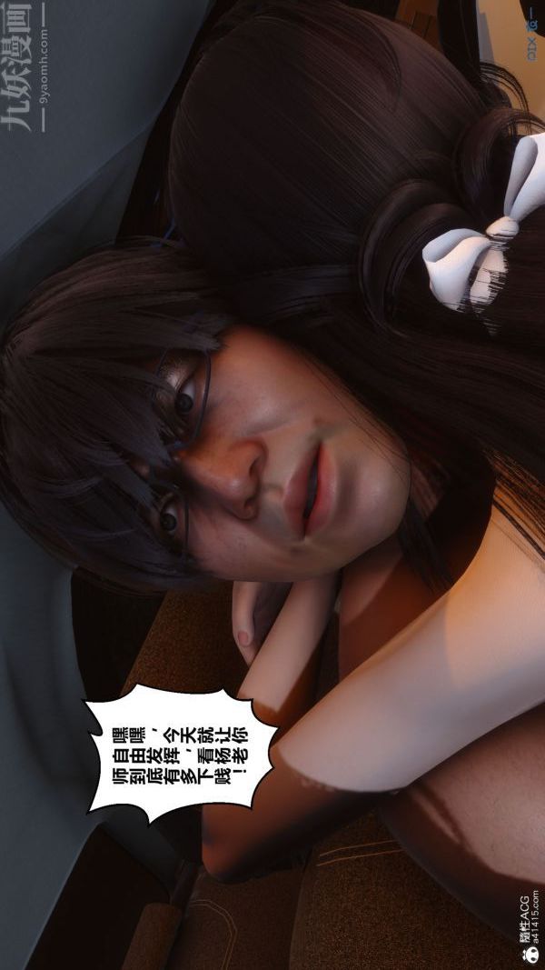 [3D]秘密第46章-05话