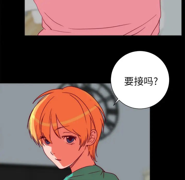 成人竞技场第25话(完结)