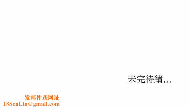 别叫我老师第15话