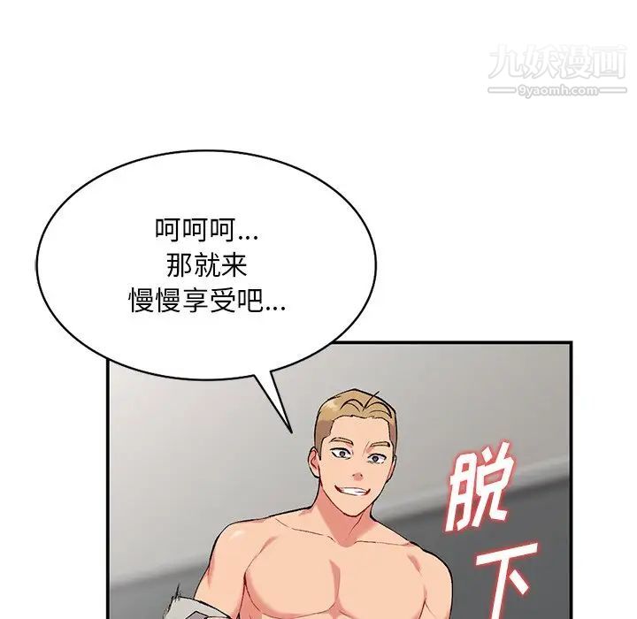 姐姐的秘密第35话