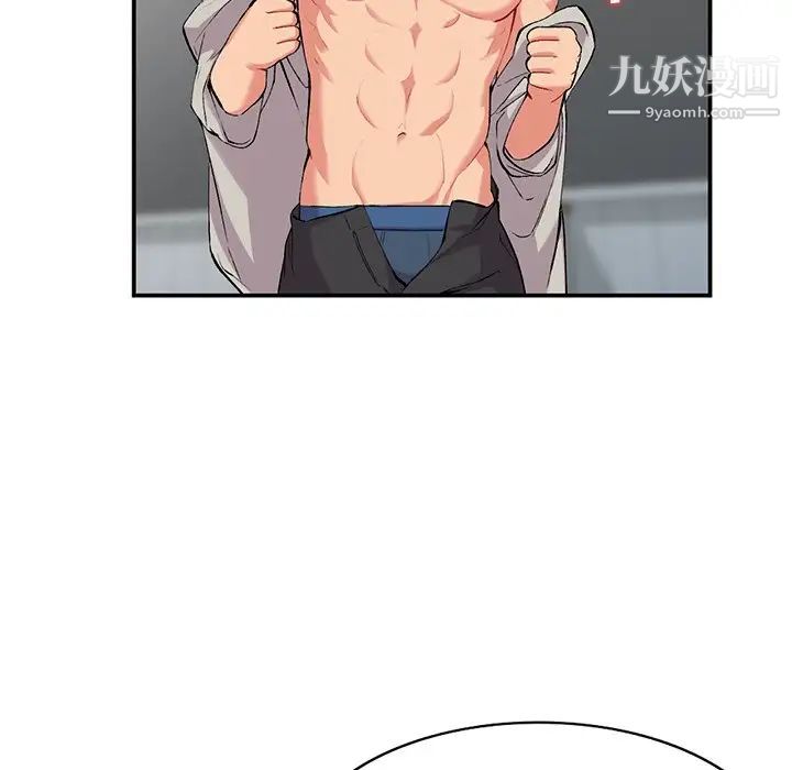 姐姐的秘密第35话