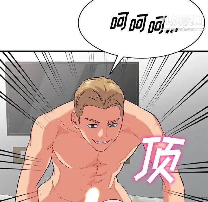 姐姐的秘密第35话