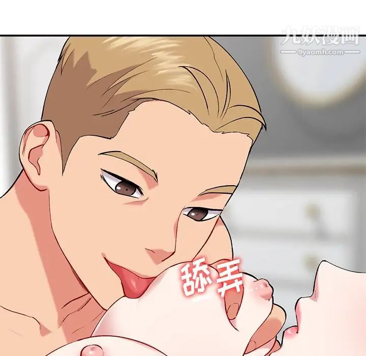 姐姐的秘密第35话