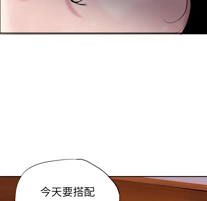 欲望人妻第1话