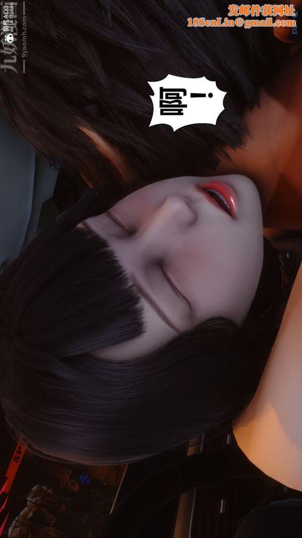 [3D]秘密第46章-06话