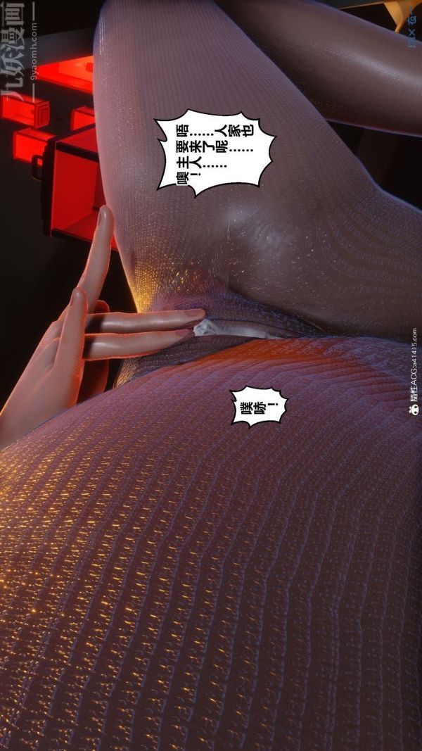 [3D]秘密第46章-06話