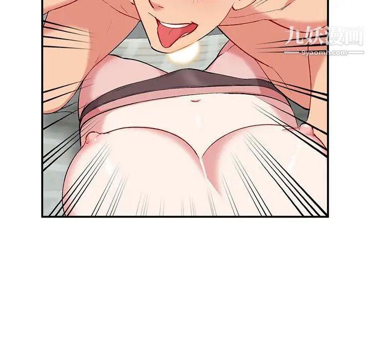 姐姐的秘密第35话