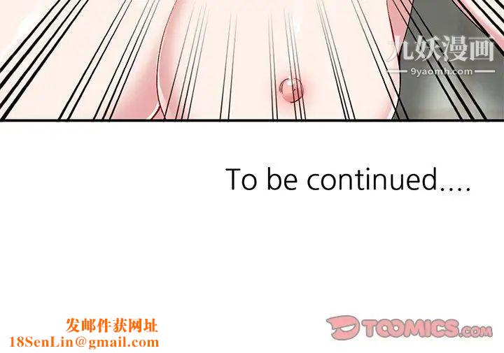 姐姐的秘密第35话