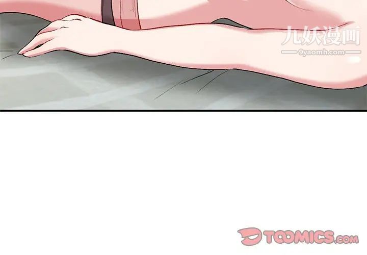 姐姐的秘密第36话