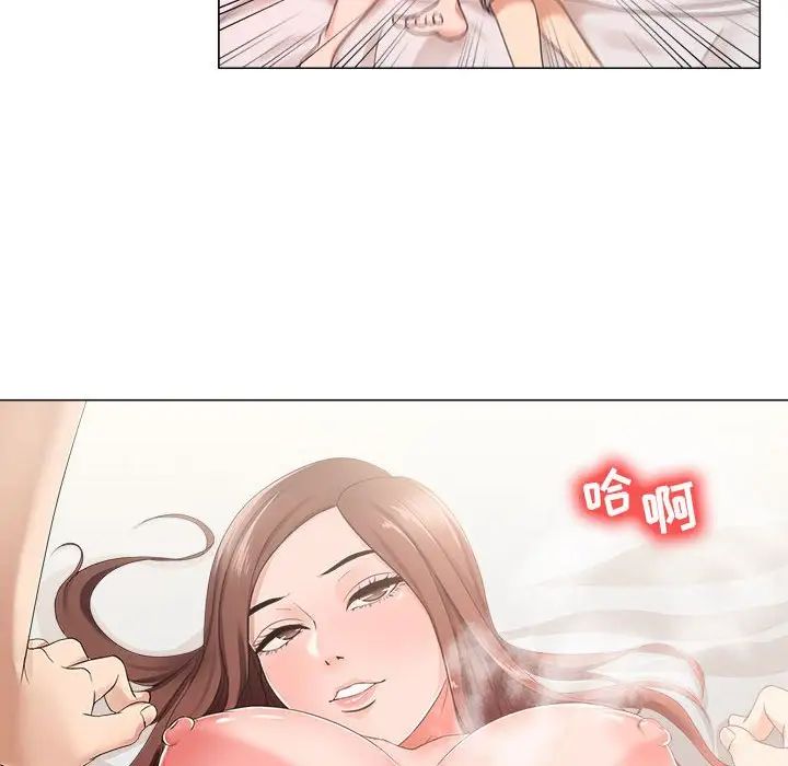 女人的战争第19话