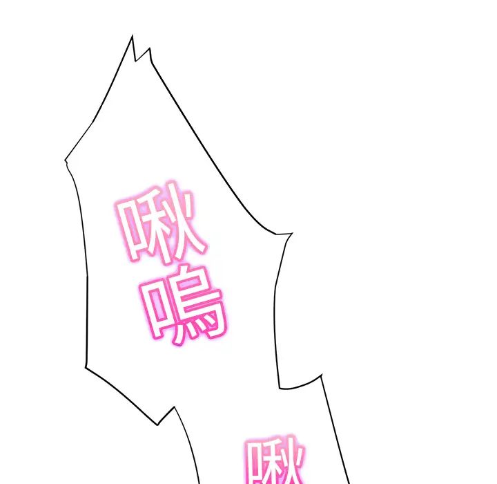 继母第14话