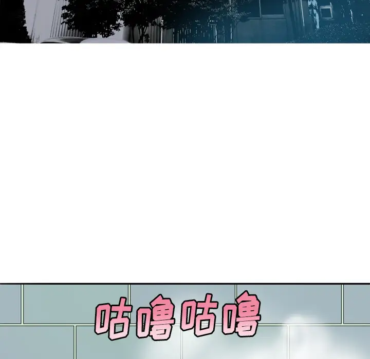 欲望人妻第1话