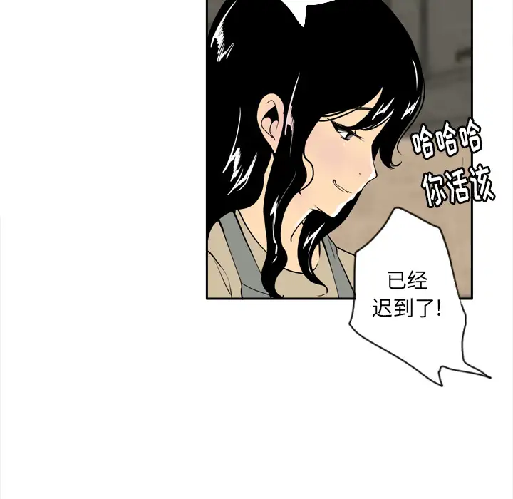 欲望人妻第1话