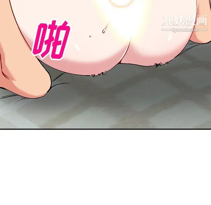 姐姐的秘密第36话