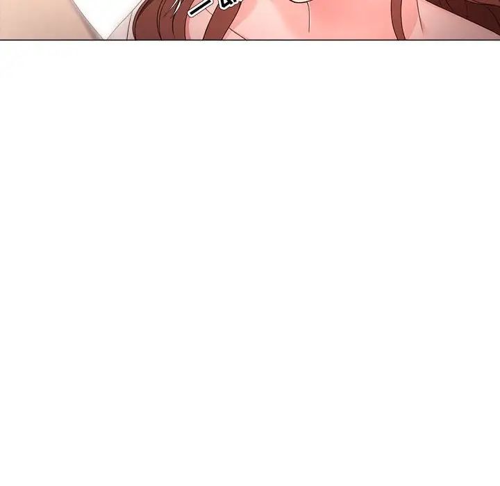 女人的战争第19话