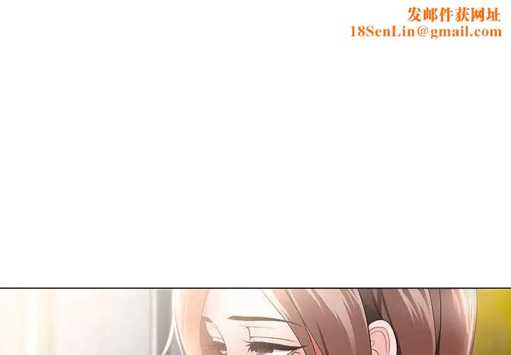 女人的战争第20话