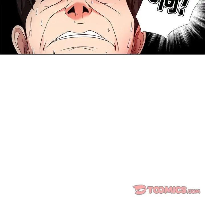 女人的战争第20话