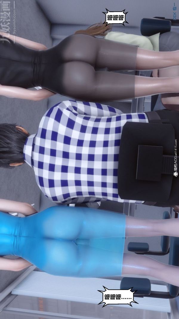 [3D]秘密第46章-06话