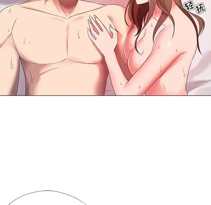 女人的战争第20话