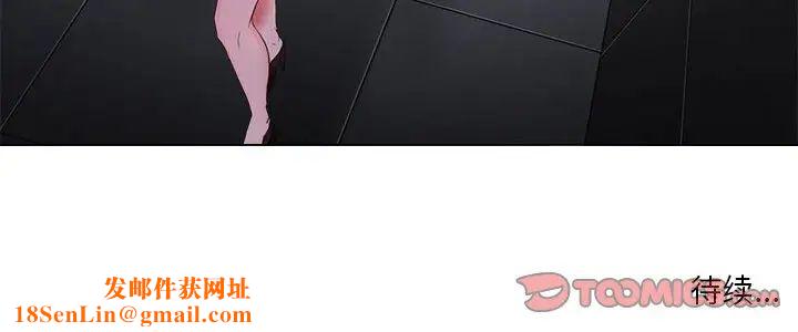 女人的战争第20话