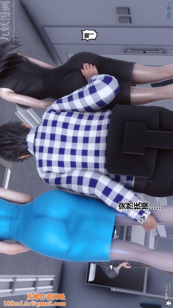 [3D]秘密第46章-06话