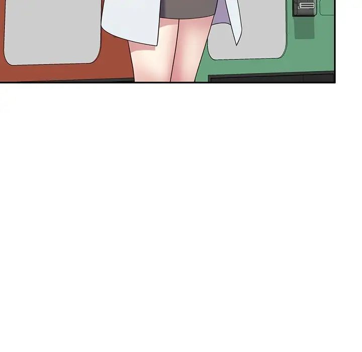 别叫我老师第17话