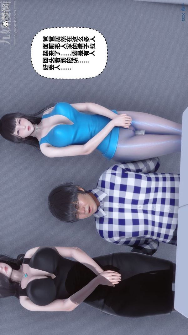 [3D]秘密第46章-07话