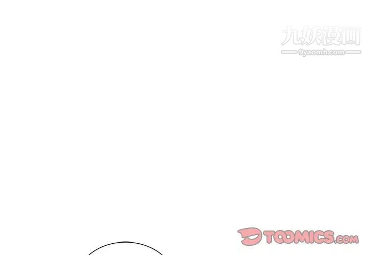 姐姐的秘密第37话