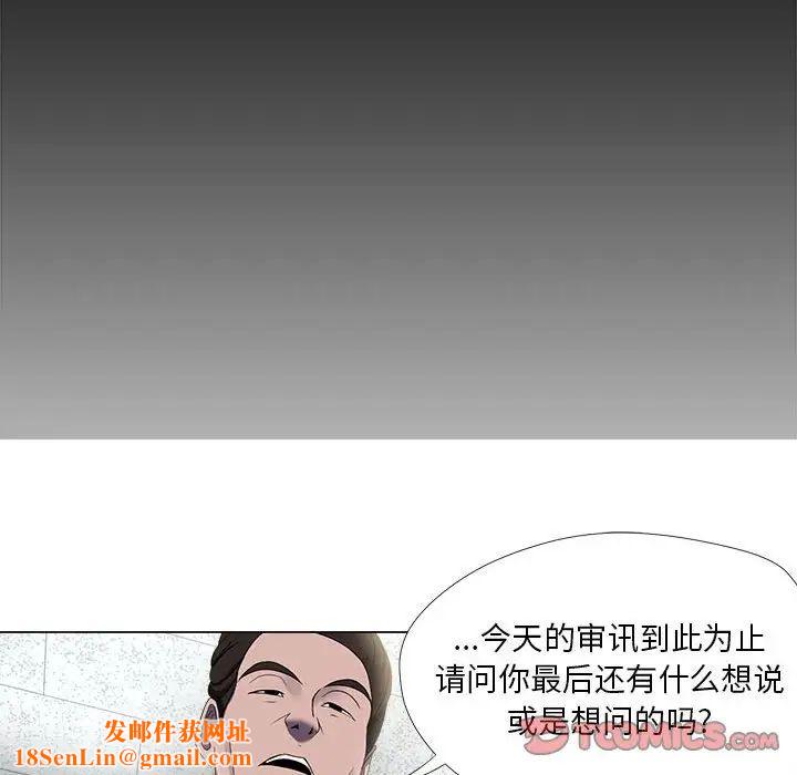 女人的战争第21话