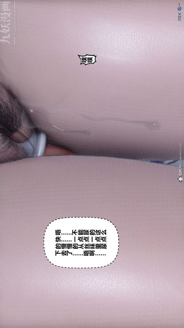 [3D]秘密第46章-07话