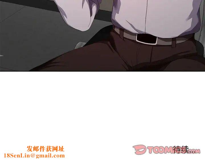 女人的战争第21话