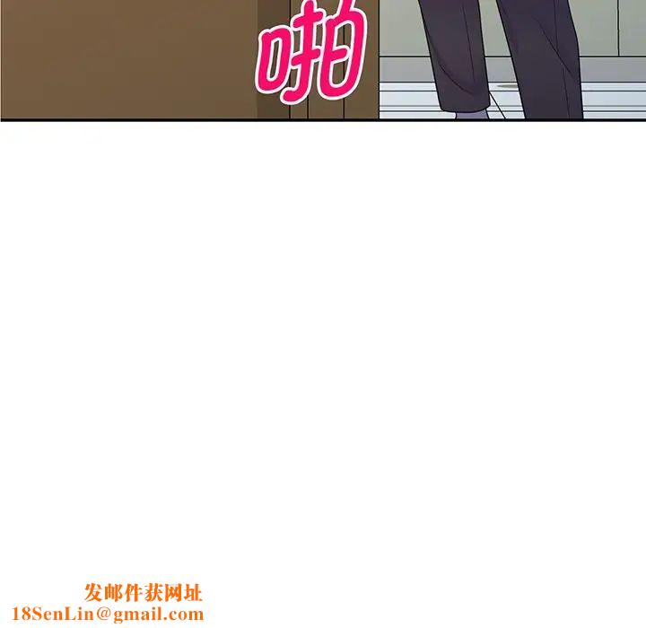 别叫我老师第17话