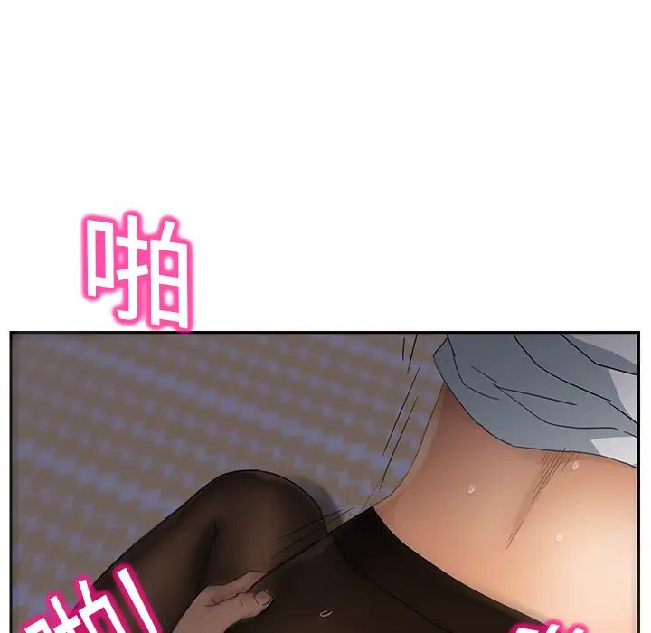 继母第15话