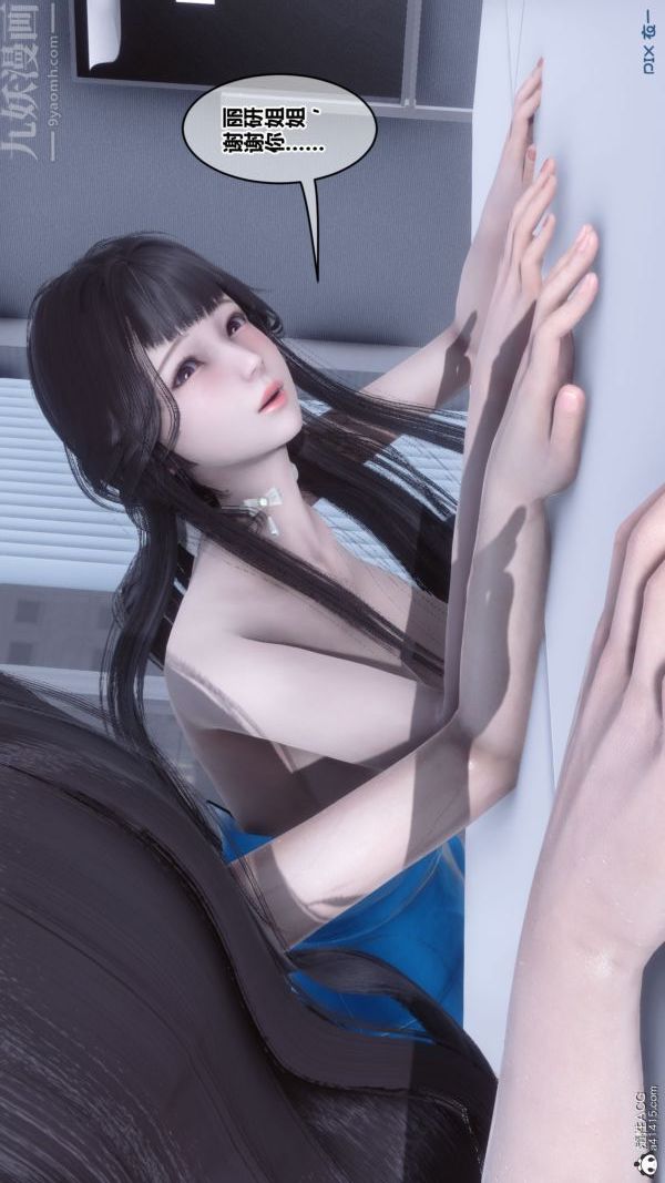 [3D]秘密第46章-07话