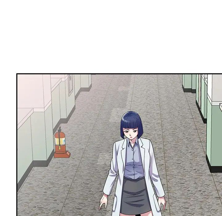 別叫我老師第17話